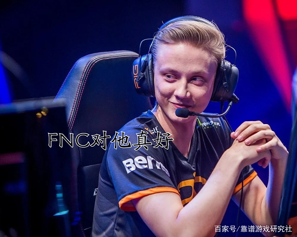 开云体育官网-FNC轻取BRO，Upset爆发神勇