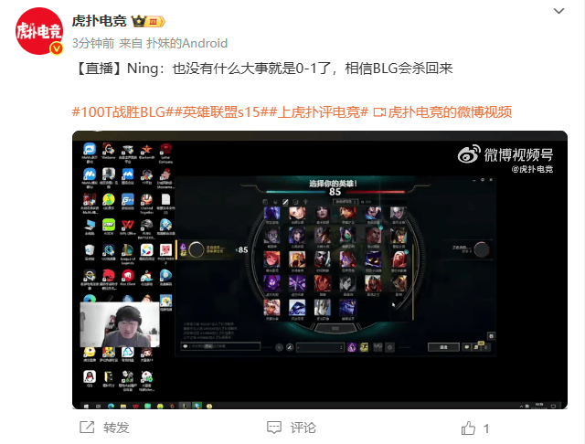 TL爆冷T1,SwordArt关键制胜 TL爆冷T1,SwordArt关键制胜