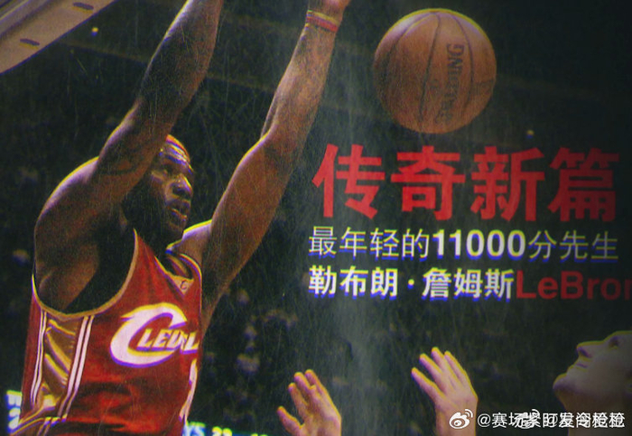 包含篮网B队鏖战热火，詹姆斯绝境逆转的词条