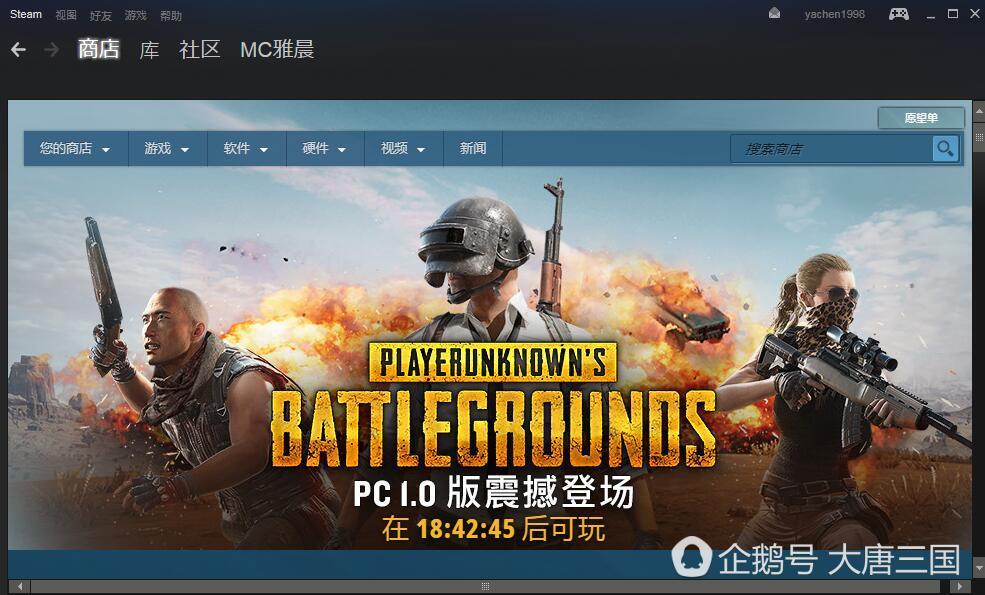 包含最新战报:绝地求生豪取连胜,冠军在望的词条 包含最新战报:绝地求生豪取连胜,冠军在望的词条