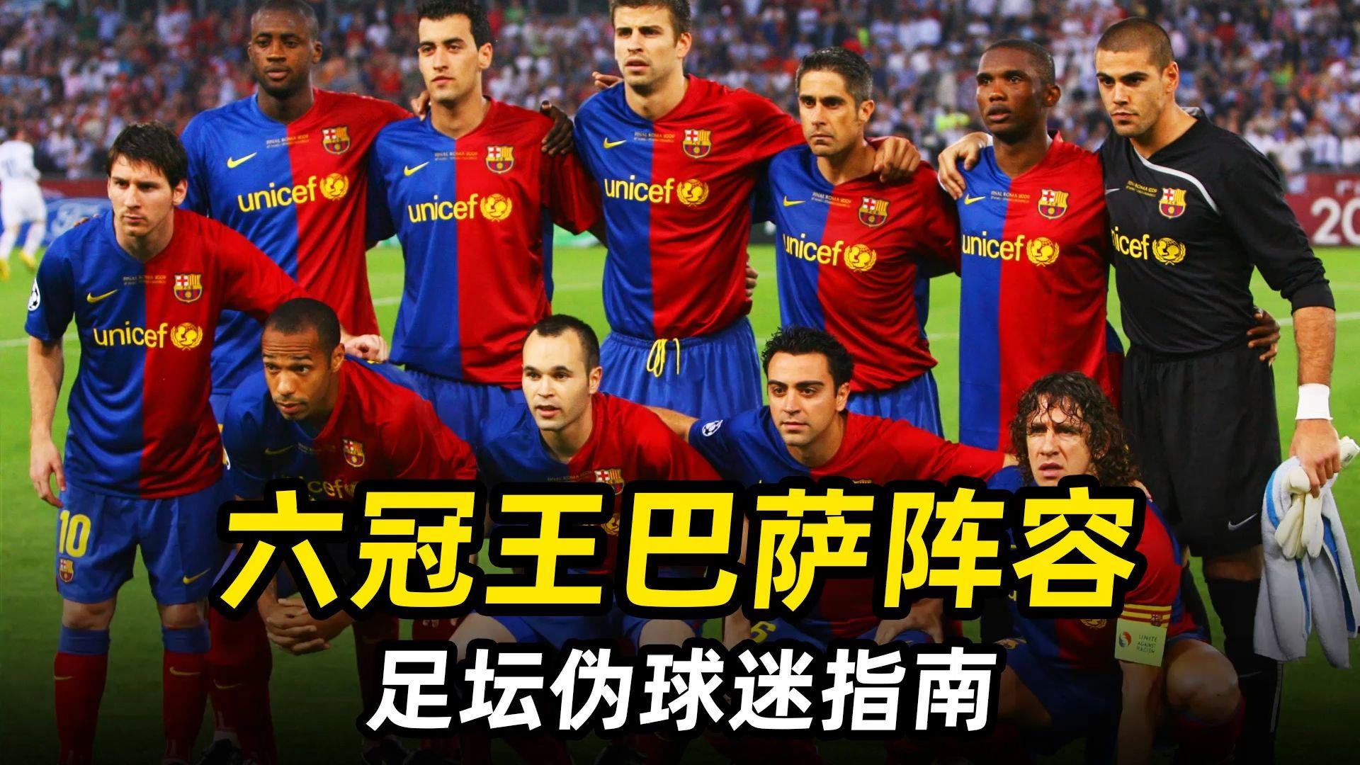 梅西神勇连入三球，领衔巴萨夺取胜利！