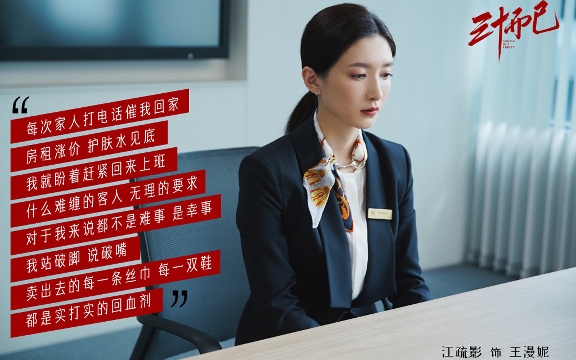 两个世界，同一种心跳，当NBA季后赛遇上威尔士血拼葡萄牙